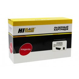 Картридж HP LJ Enterprise 500 color M551n/M575dn (Hi-Black) CE403A, M, 6K